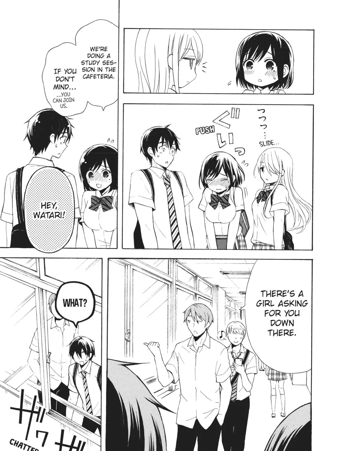 Watari-kun
