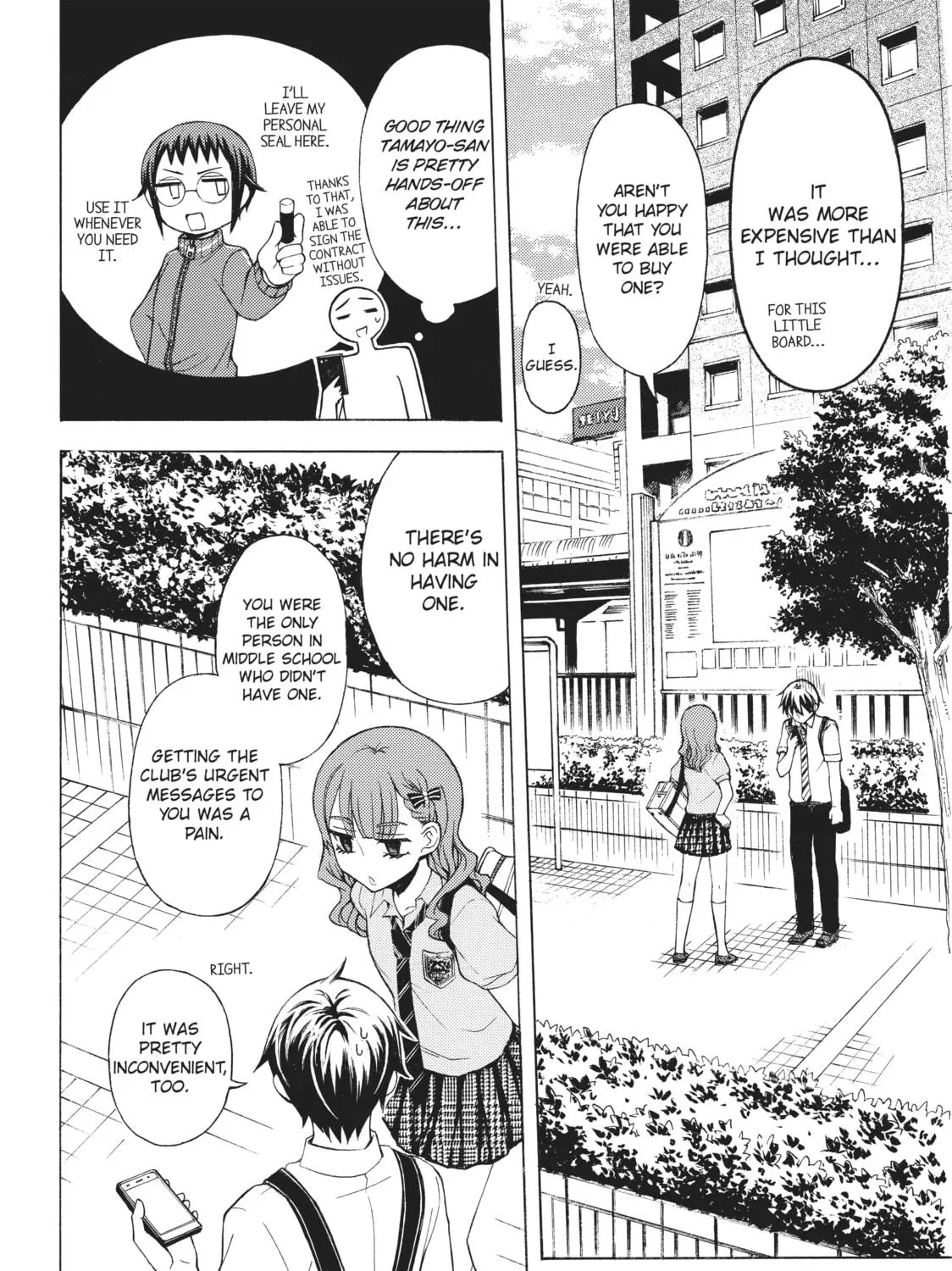 Watari-kun