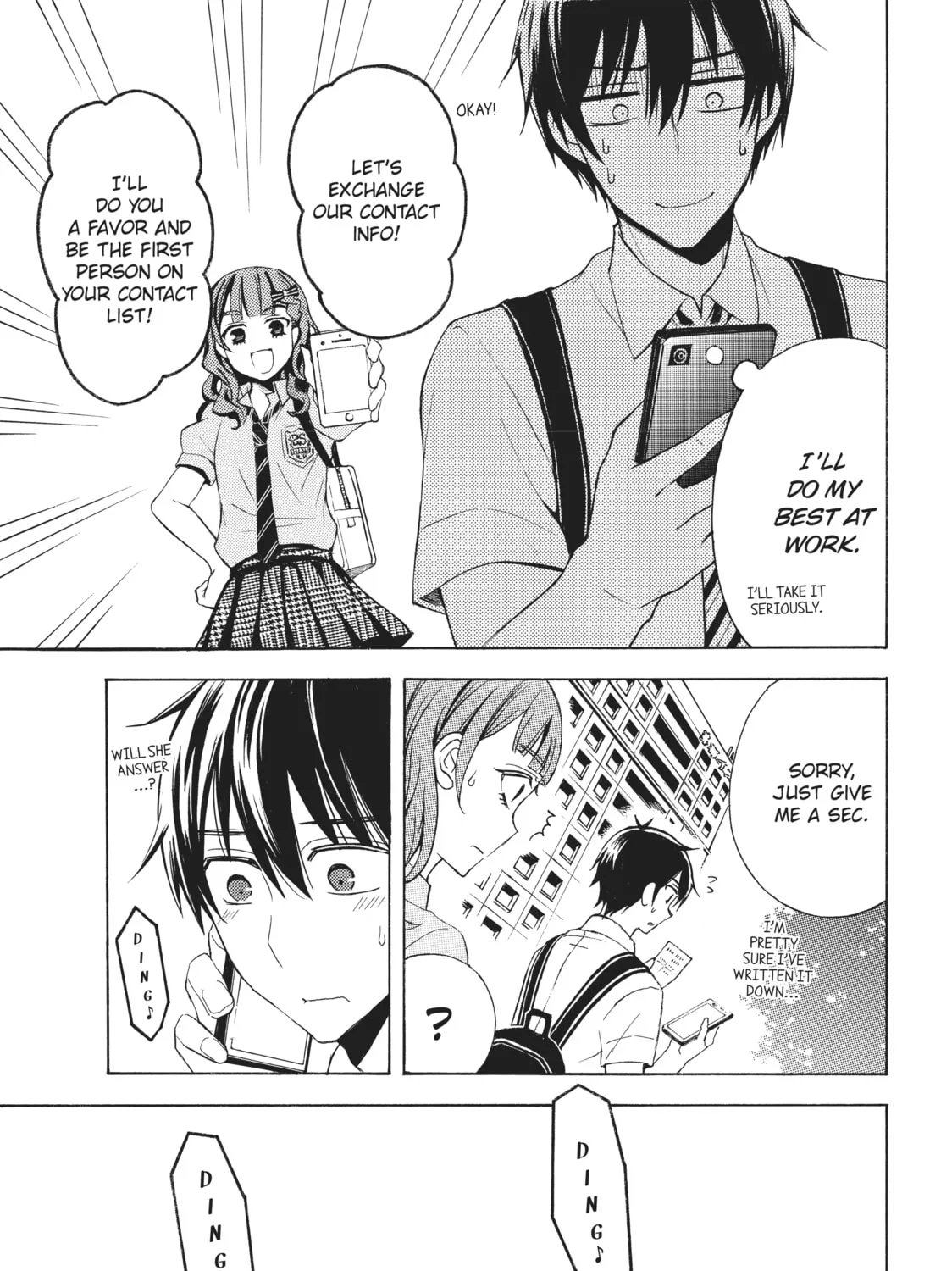 Watari-kun