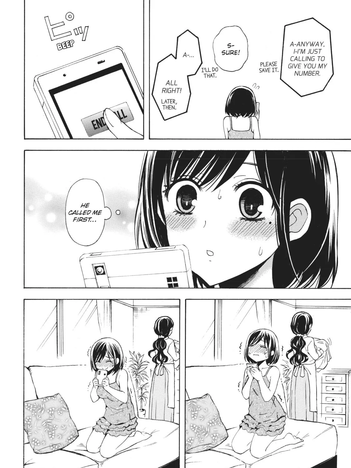 Watari-kun