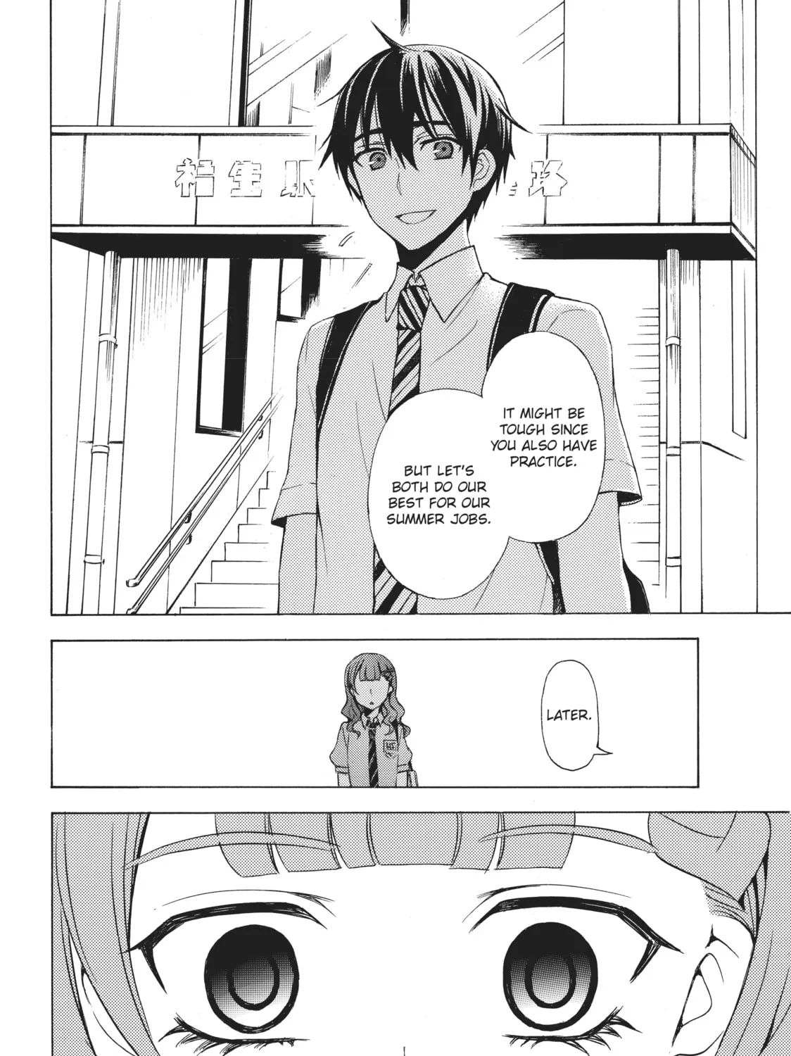 Watari-kun