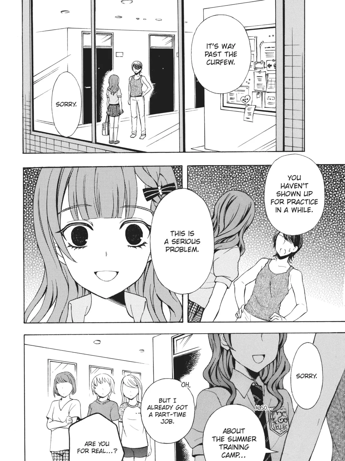 Watari-kun