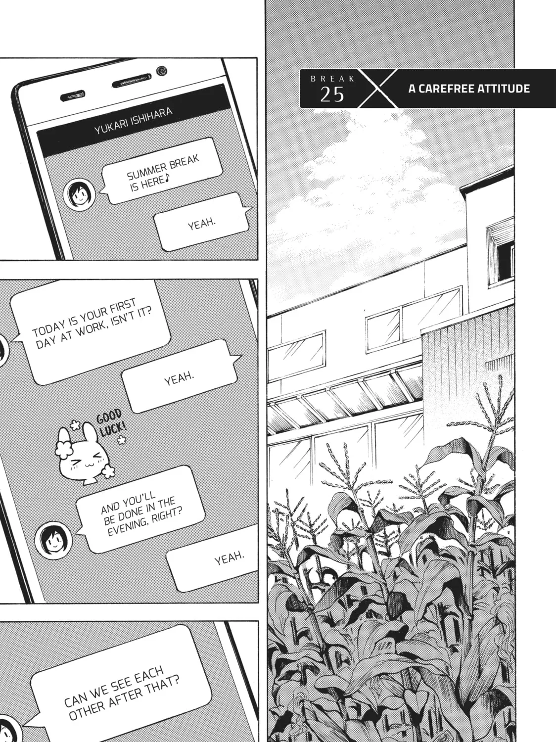 Watari-kun