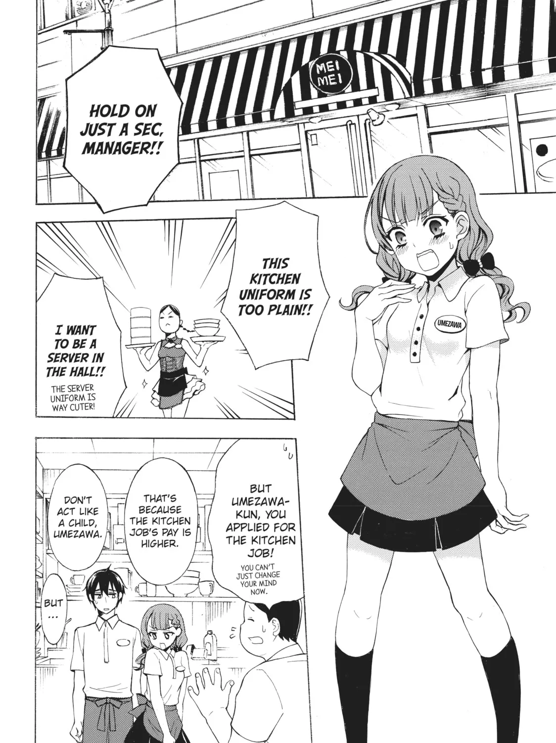 Watari-kun