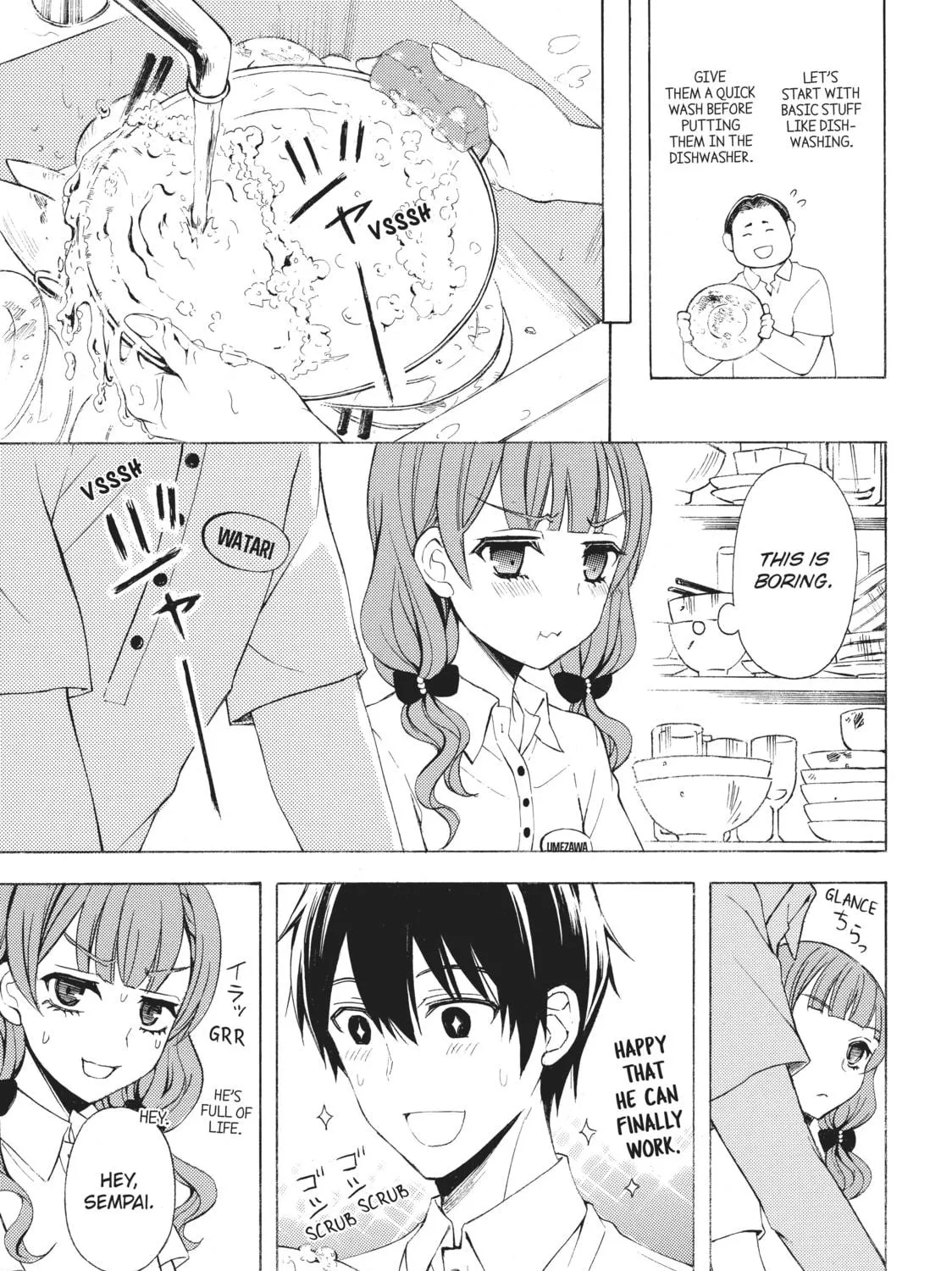 Watari-kun