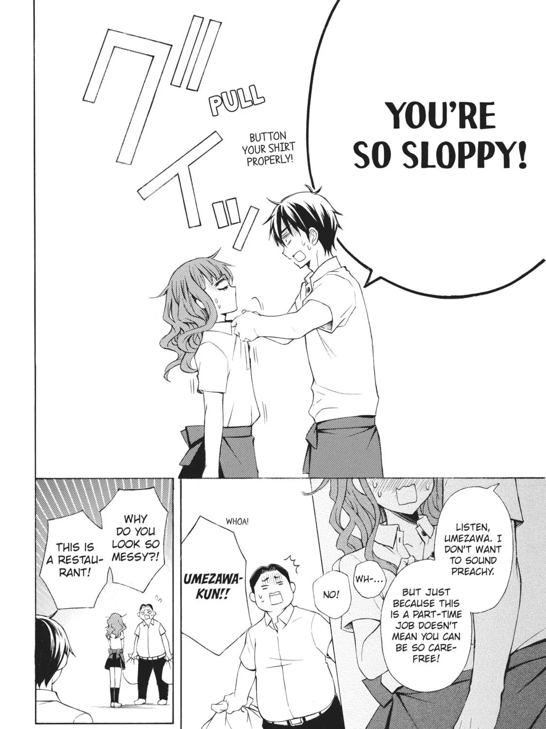 Watari-kun