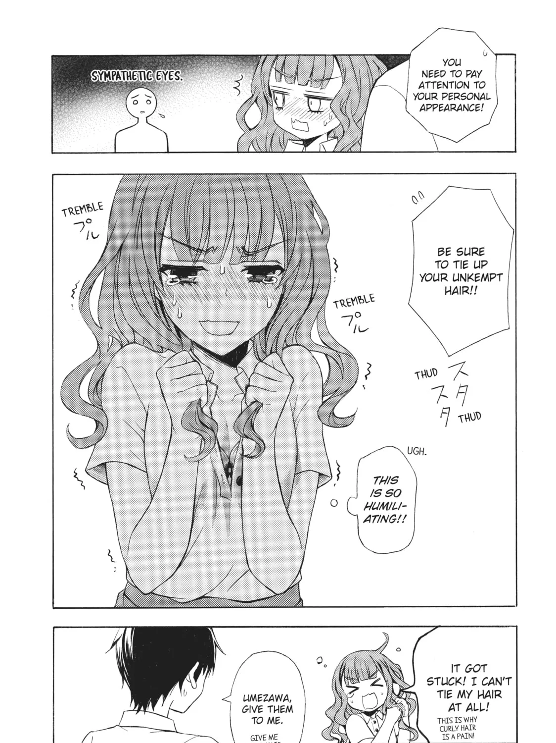 Watari-kun