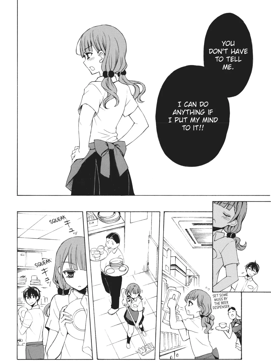 Watari-kun