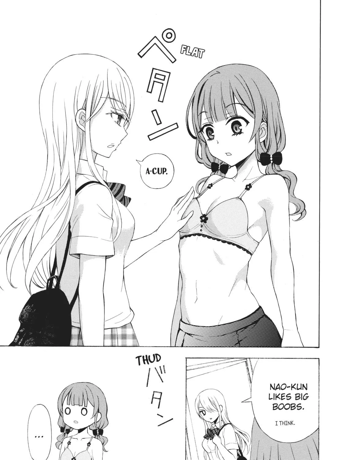 Watari-kun