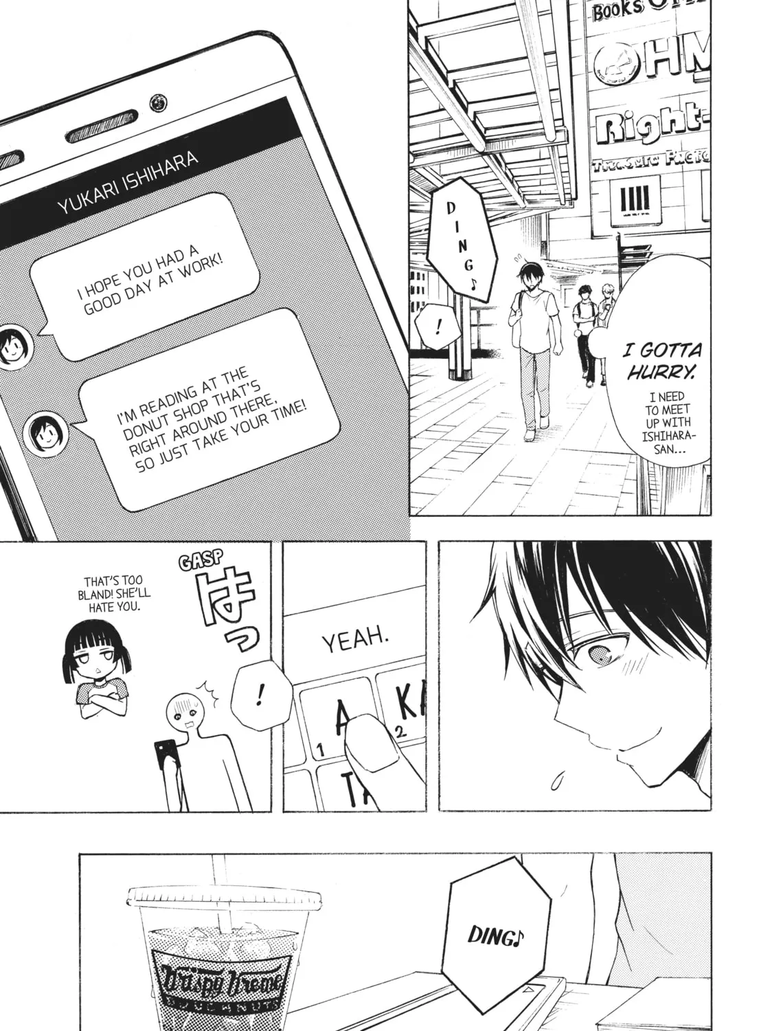 Watari-kun