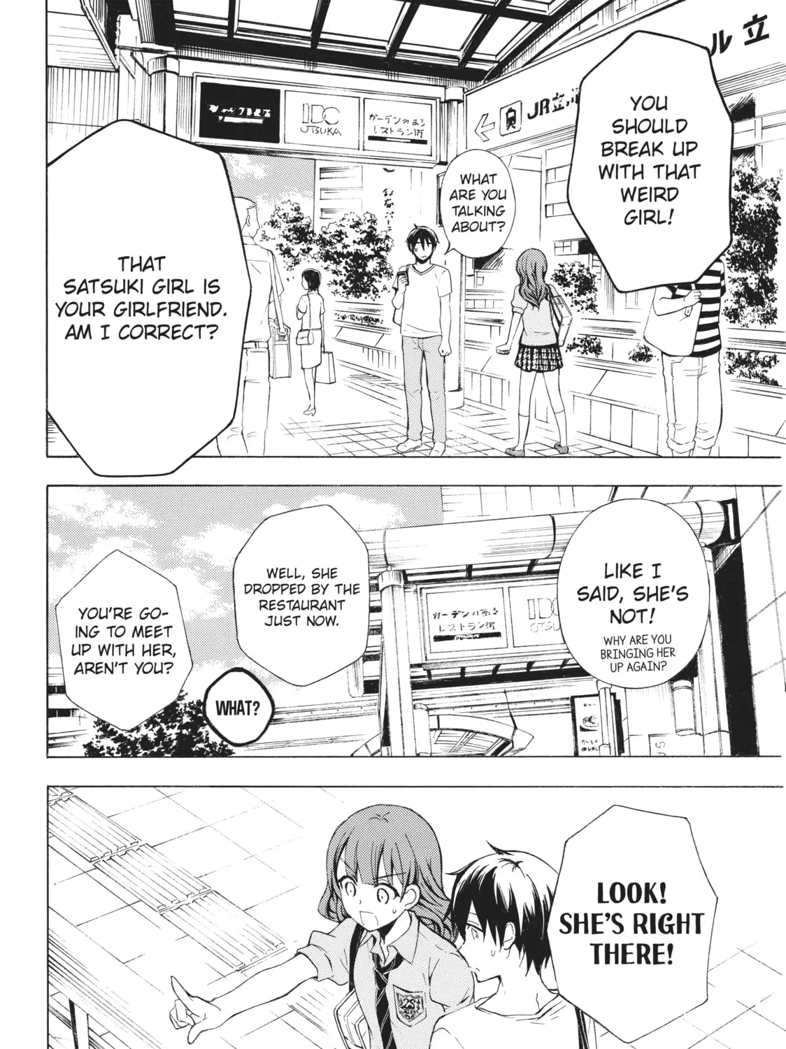 Watari-kun