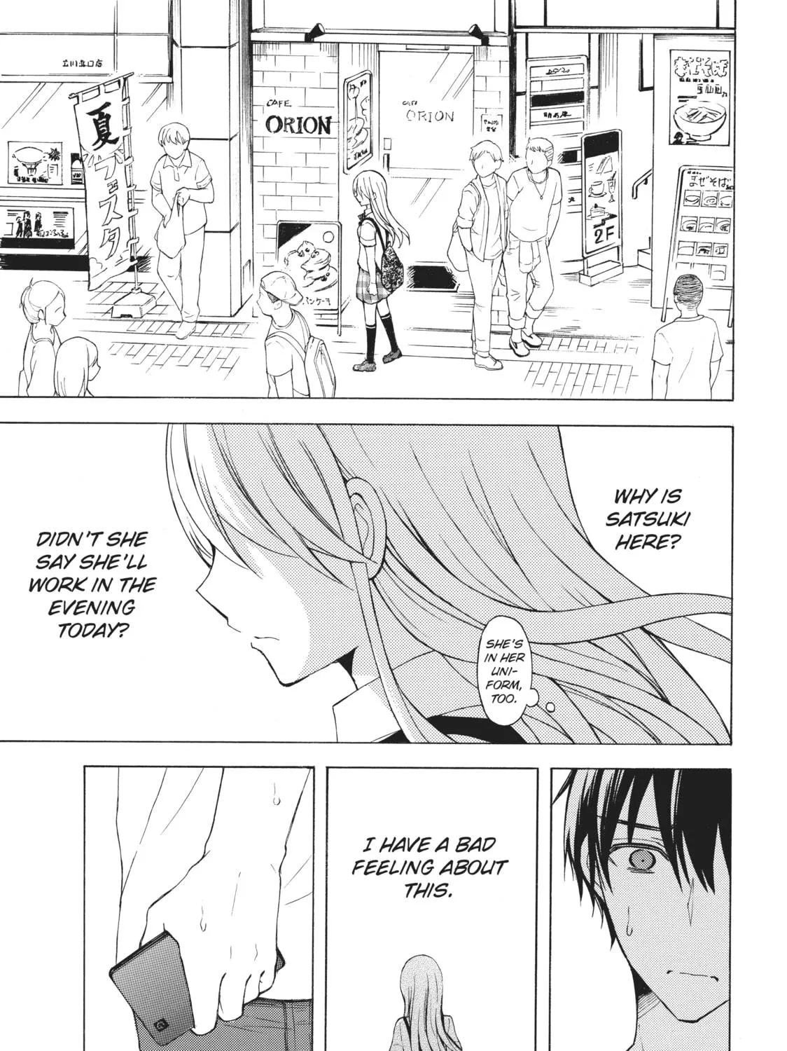 Watari-kun
