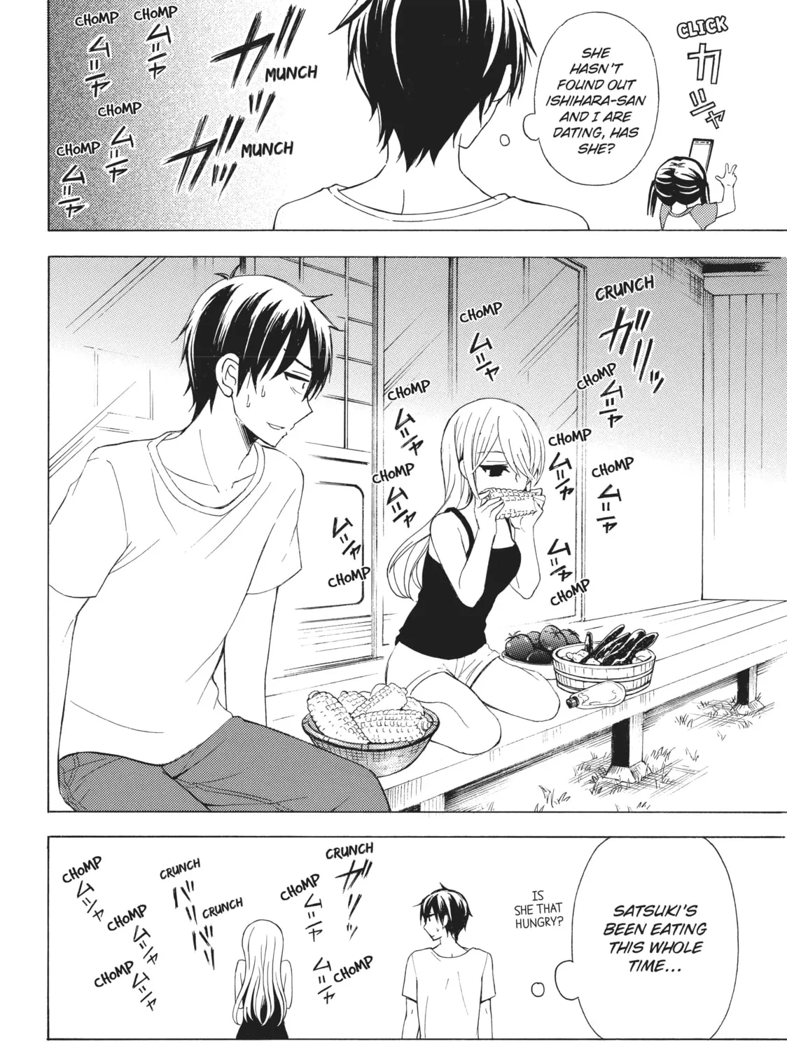 Watari-kun