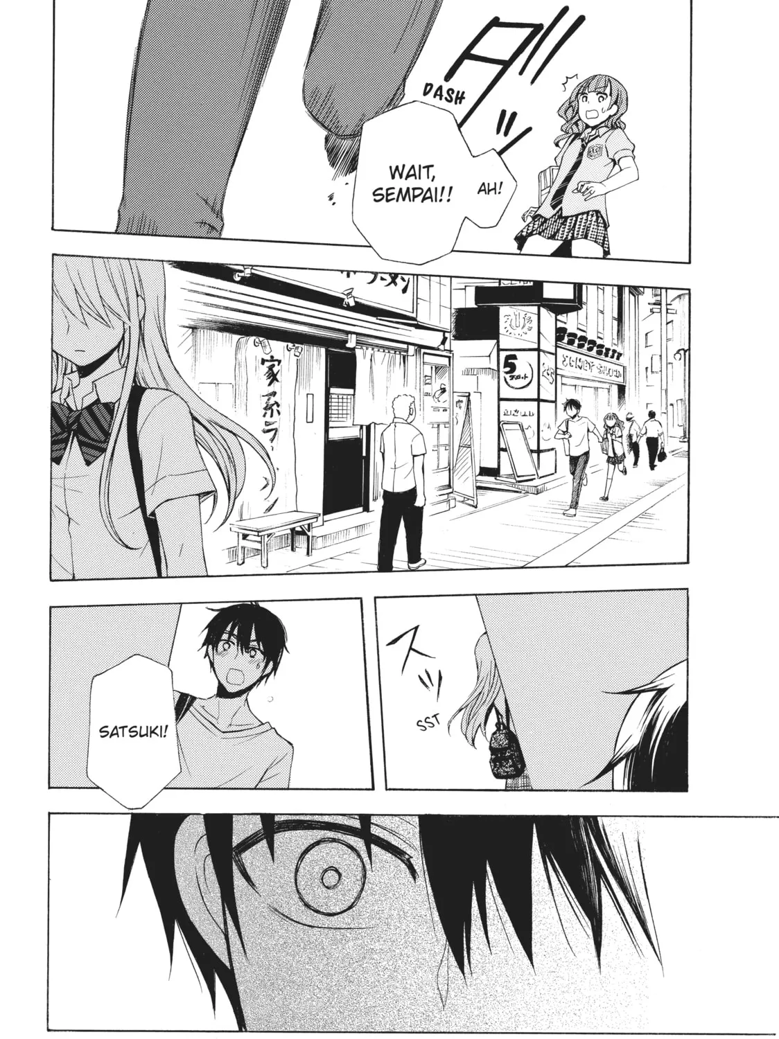 Watari-kun
