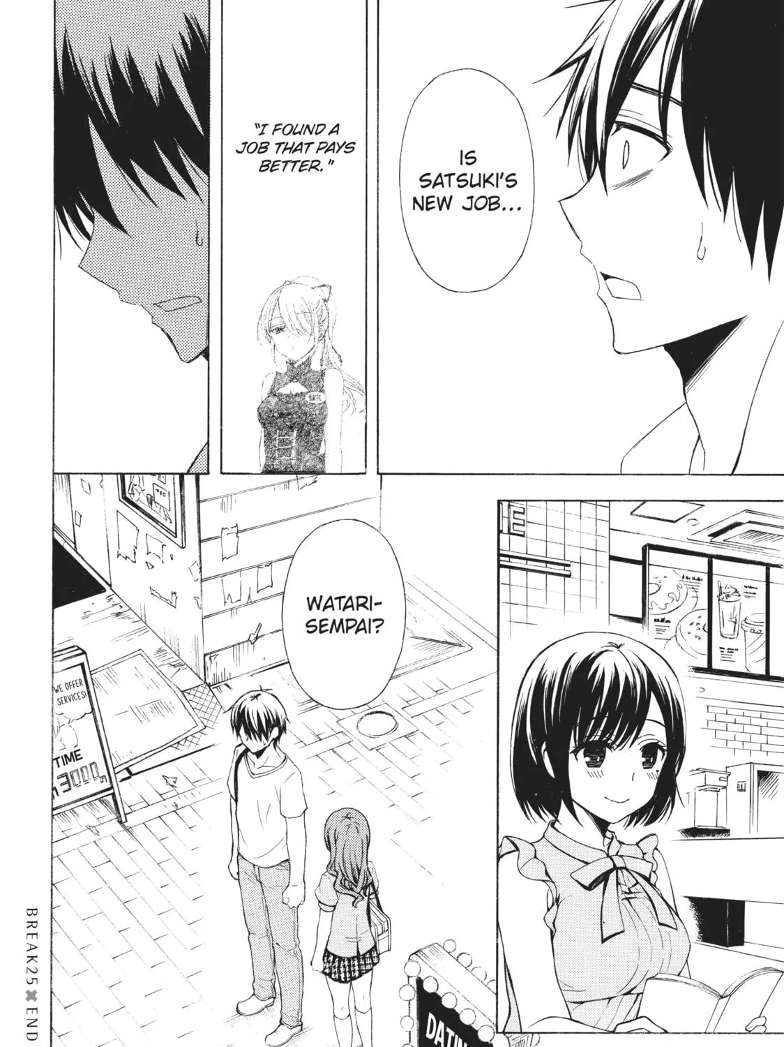 Watari-kun