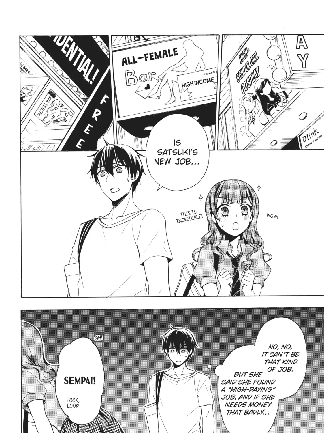 Watari-kun