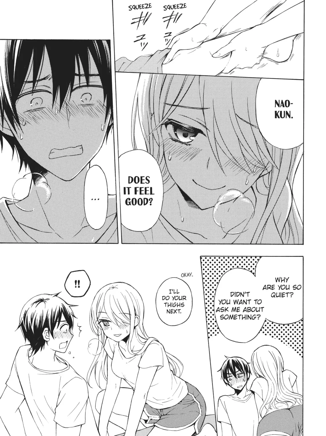 Watari-kun