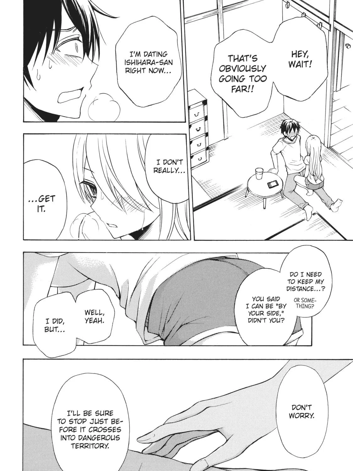 Watari-kun