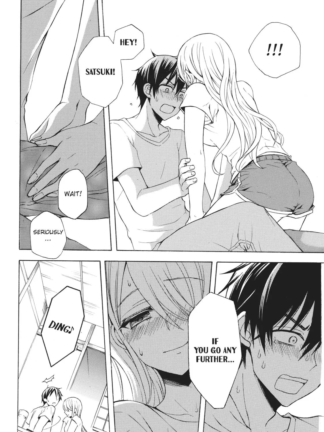 Watari-kun