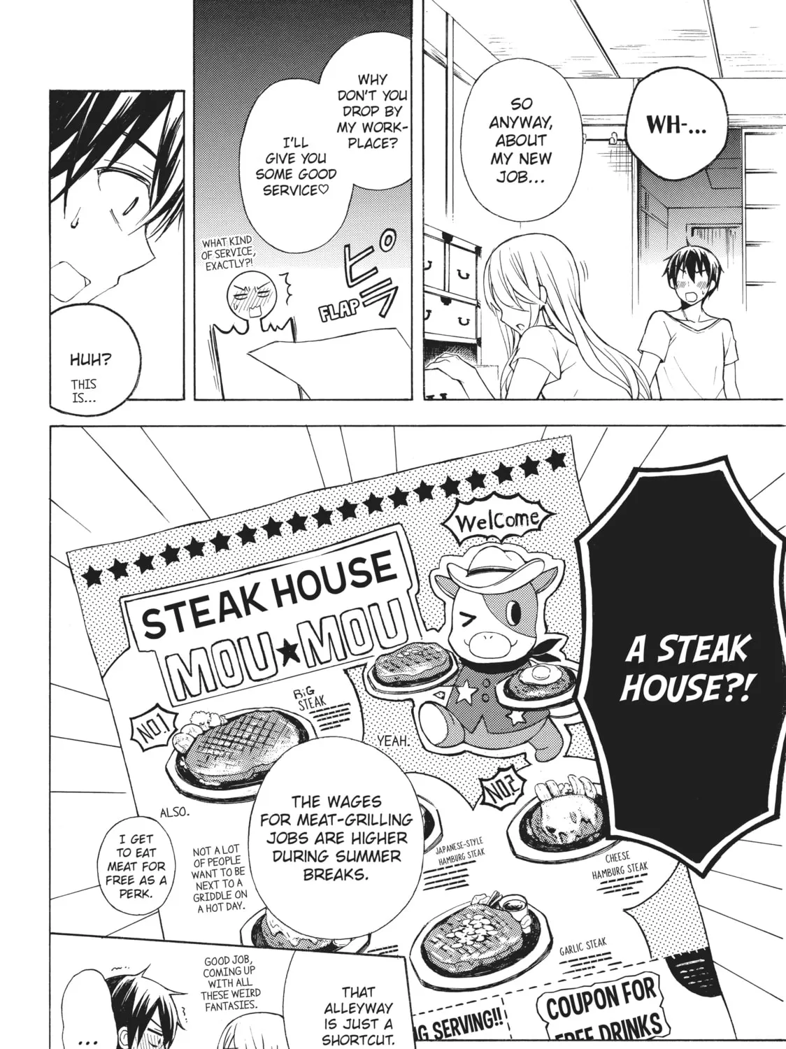 Watari-kun