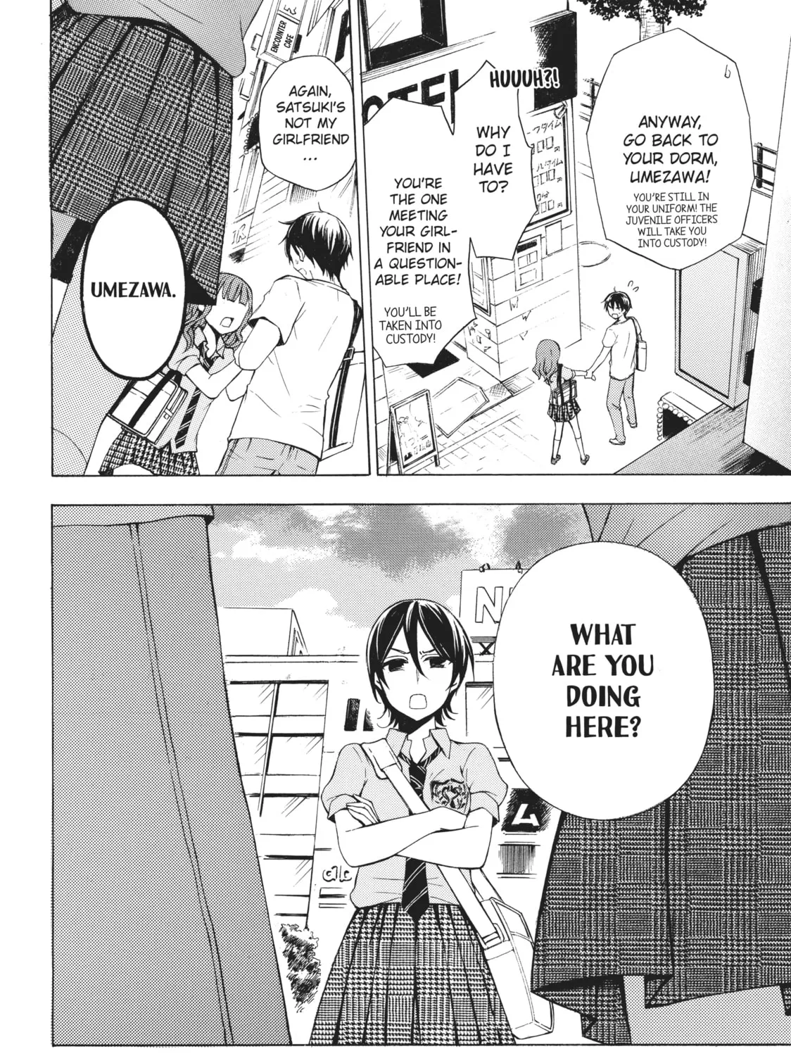 Watari-kun