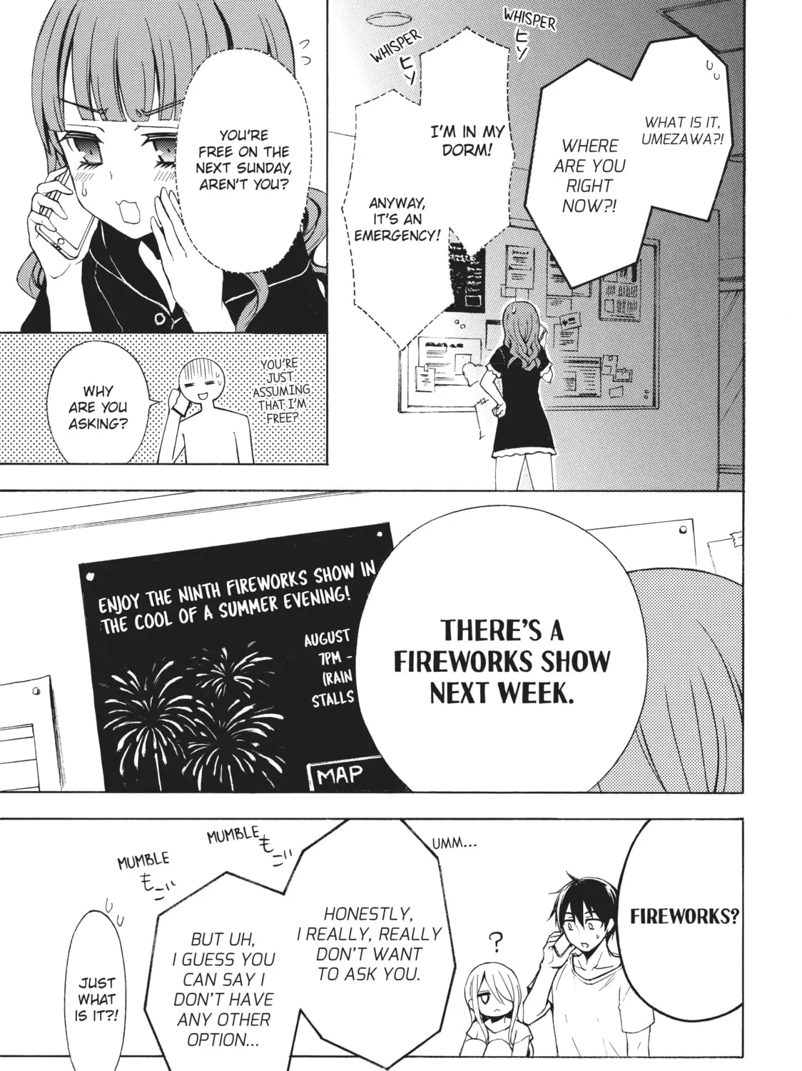 Watari-kun