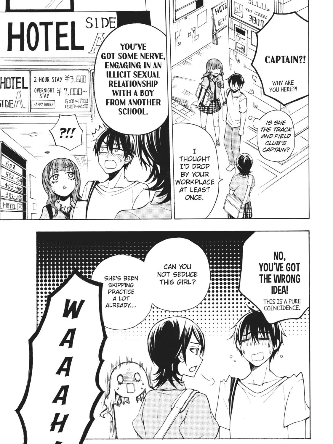 Watari-kun