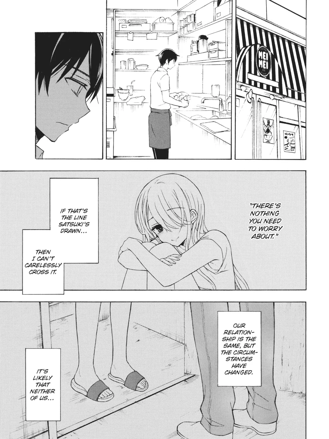 Watari-kun