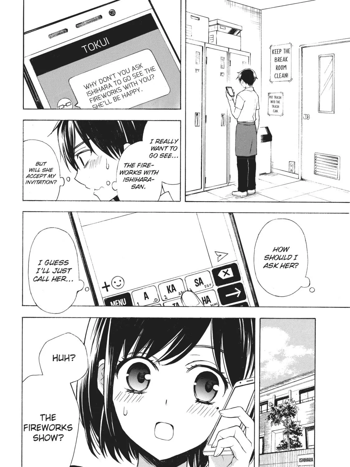 Watari-kun