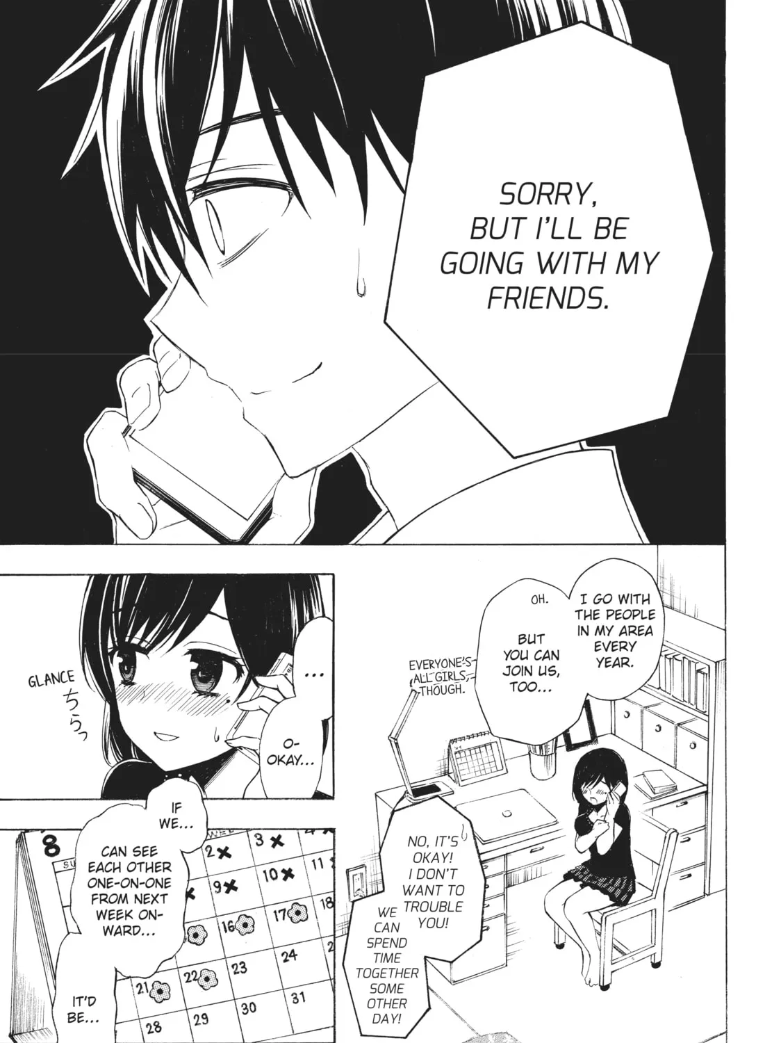 Watari-kun