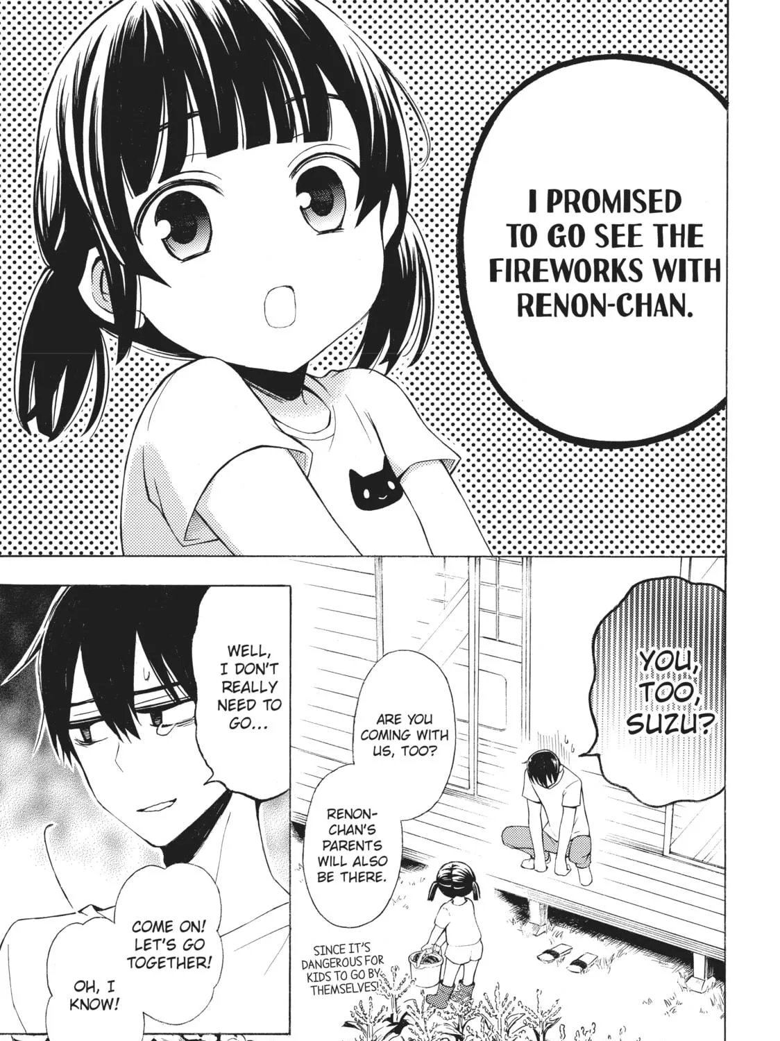 Watari-kun
