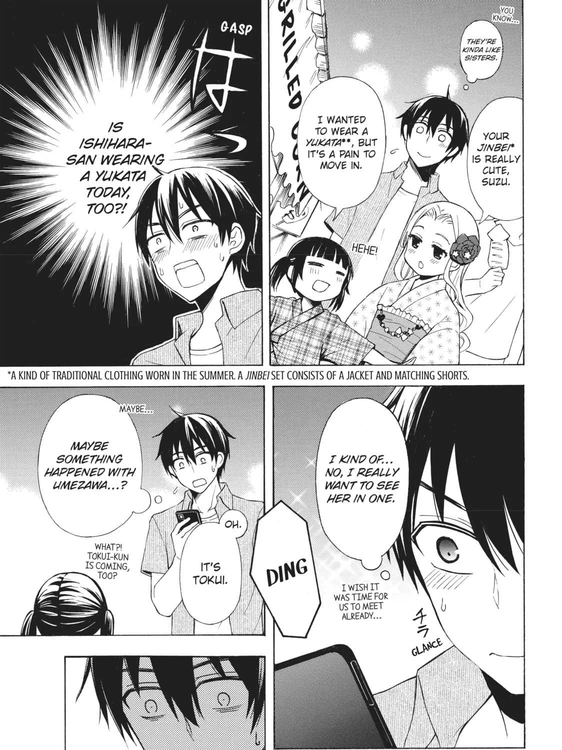 Watari-kun