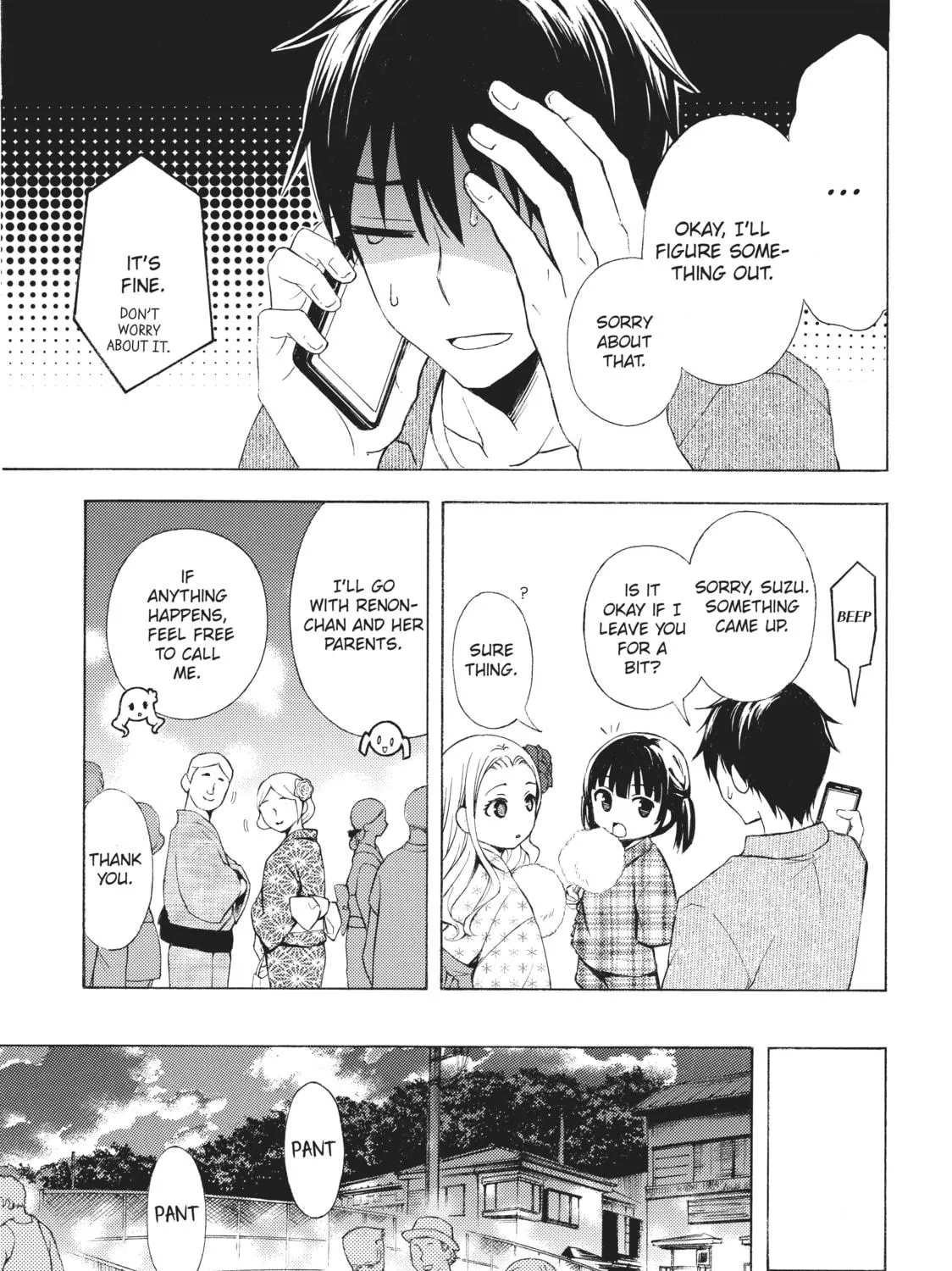 Watari-kun