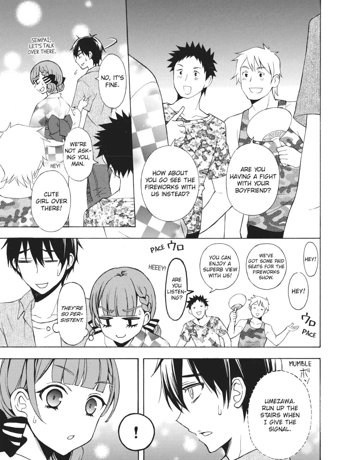 Watari-kun