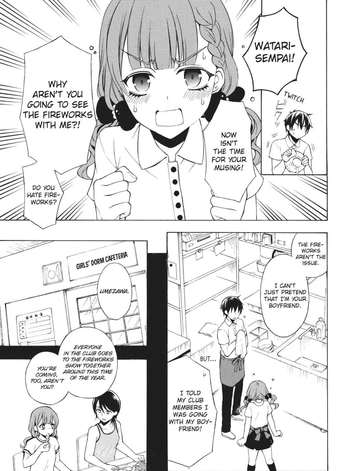 Watari-kun