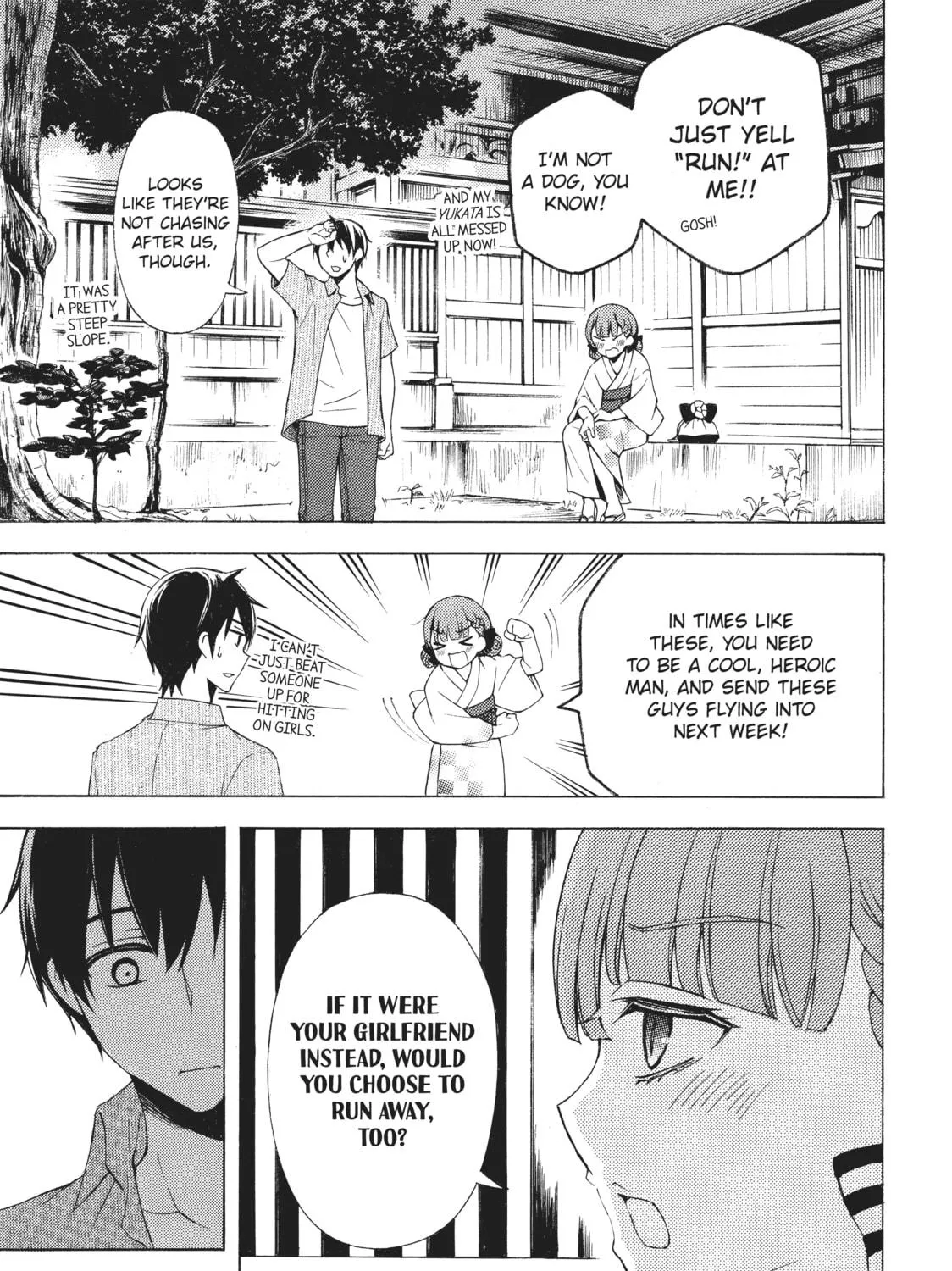 Watari-kun