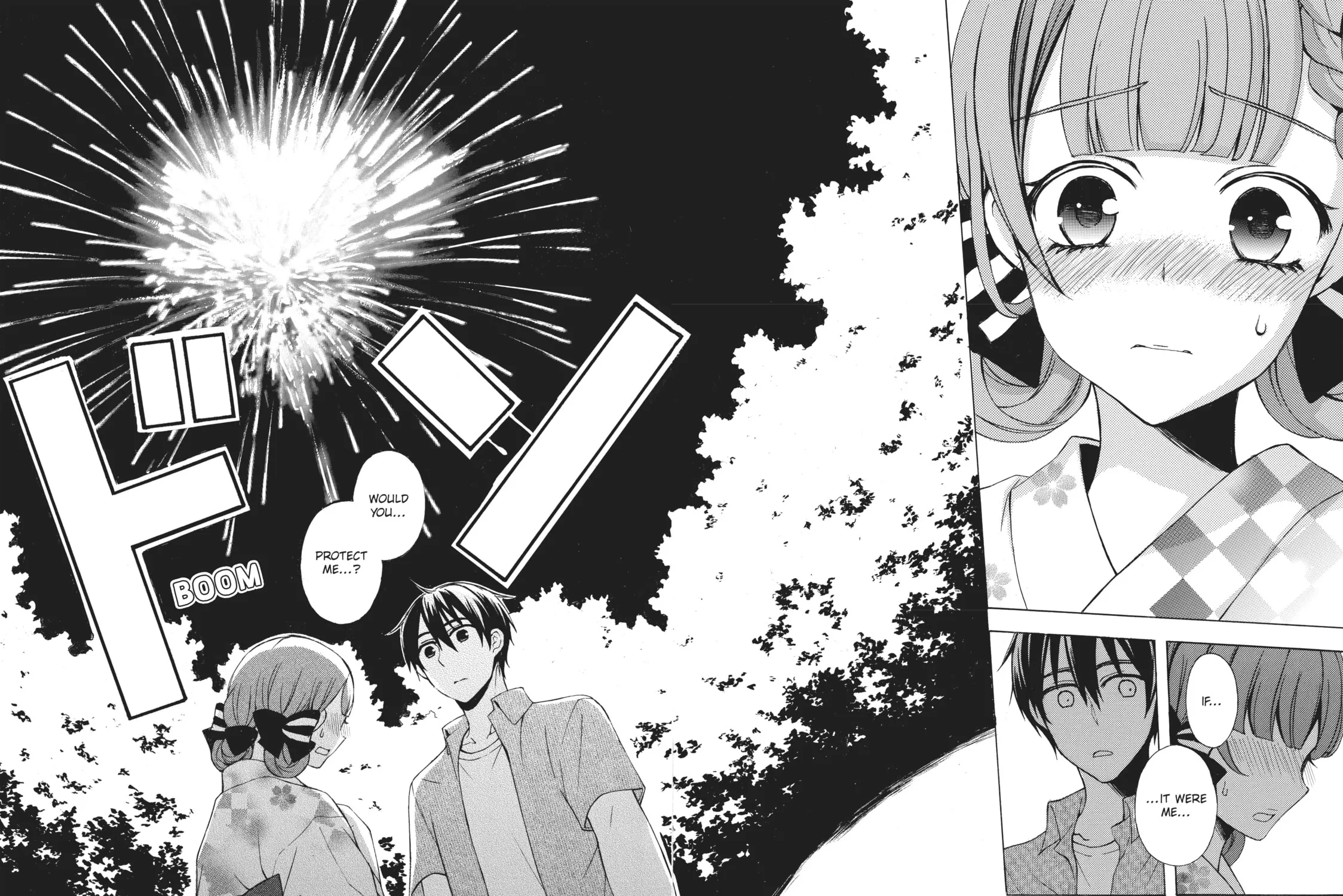 Watari-kun