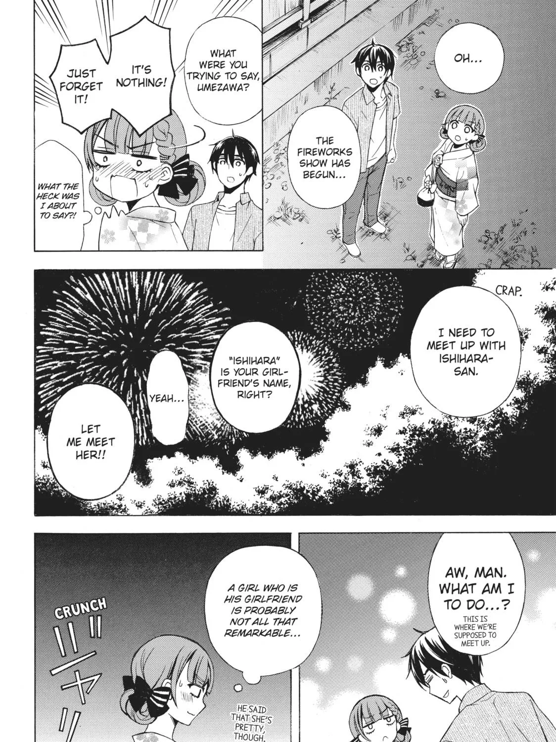 Watari-kun