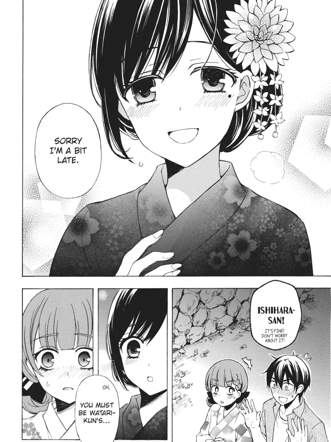 Watari-kun