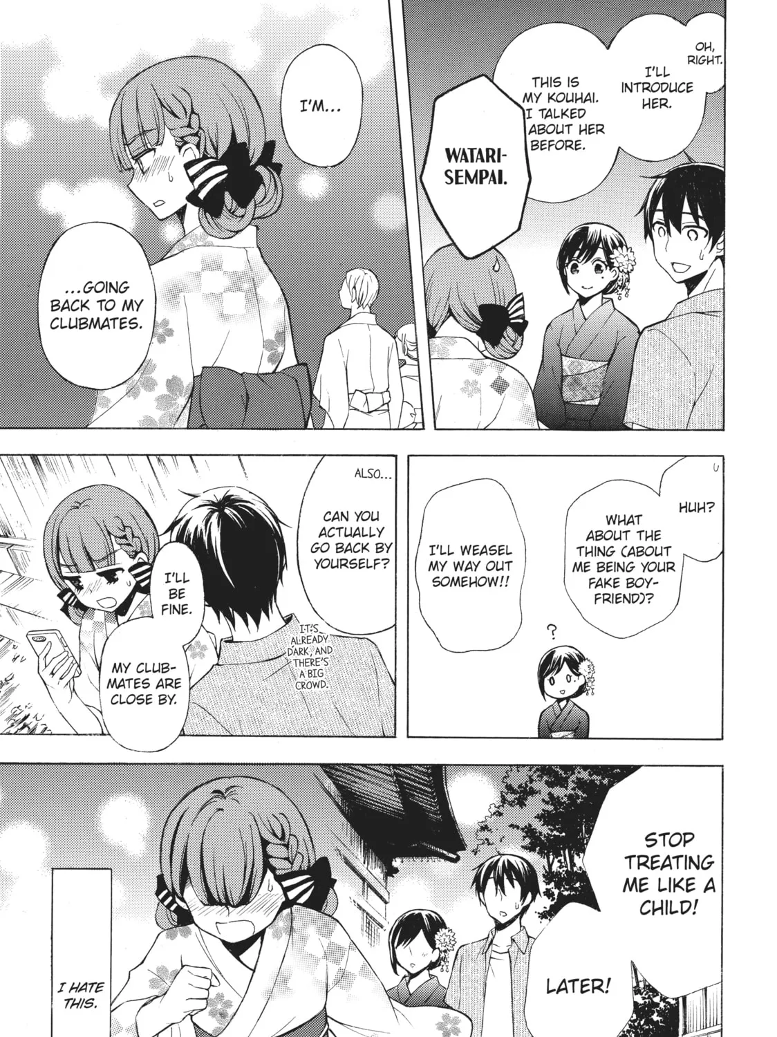 Watari-kun