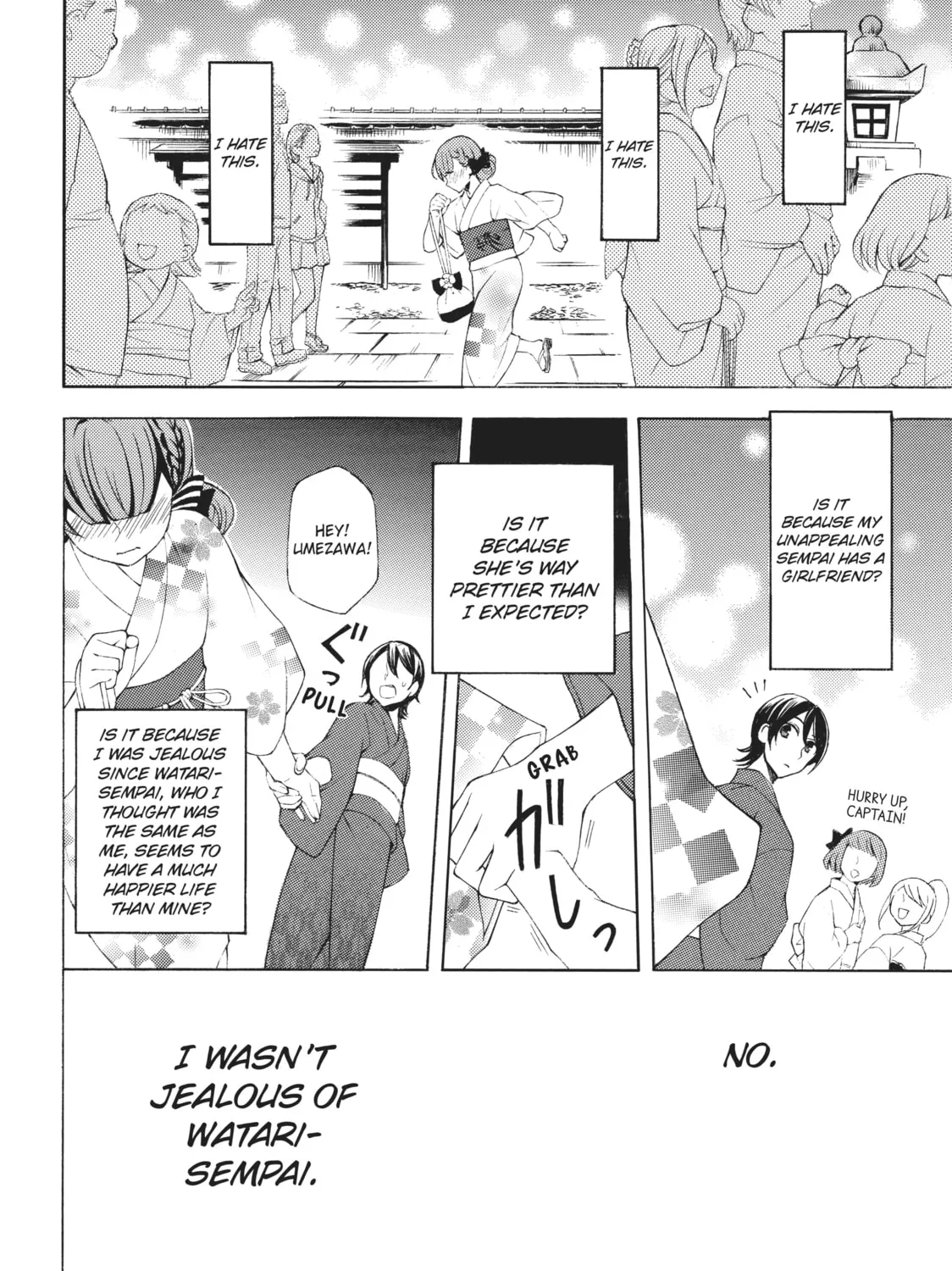 Watari-kun