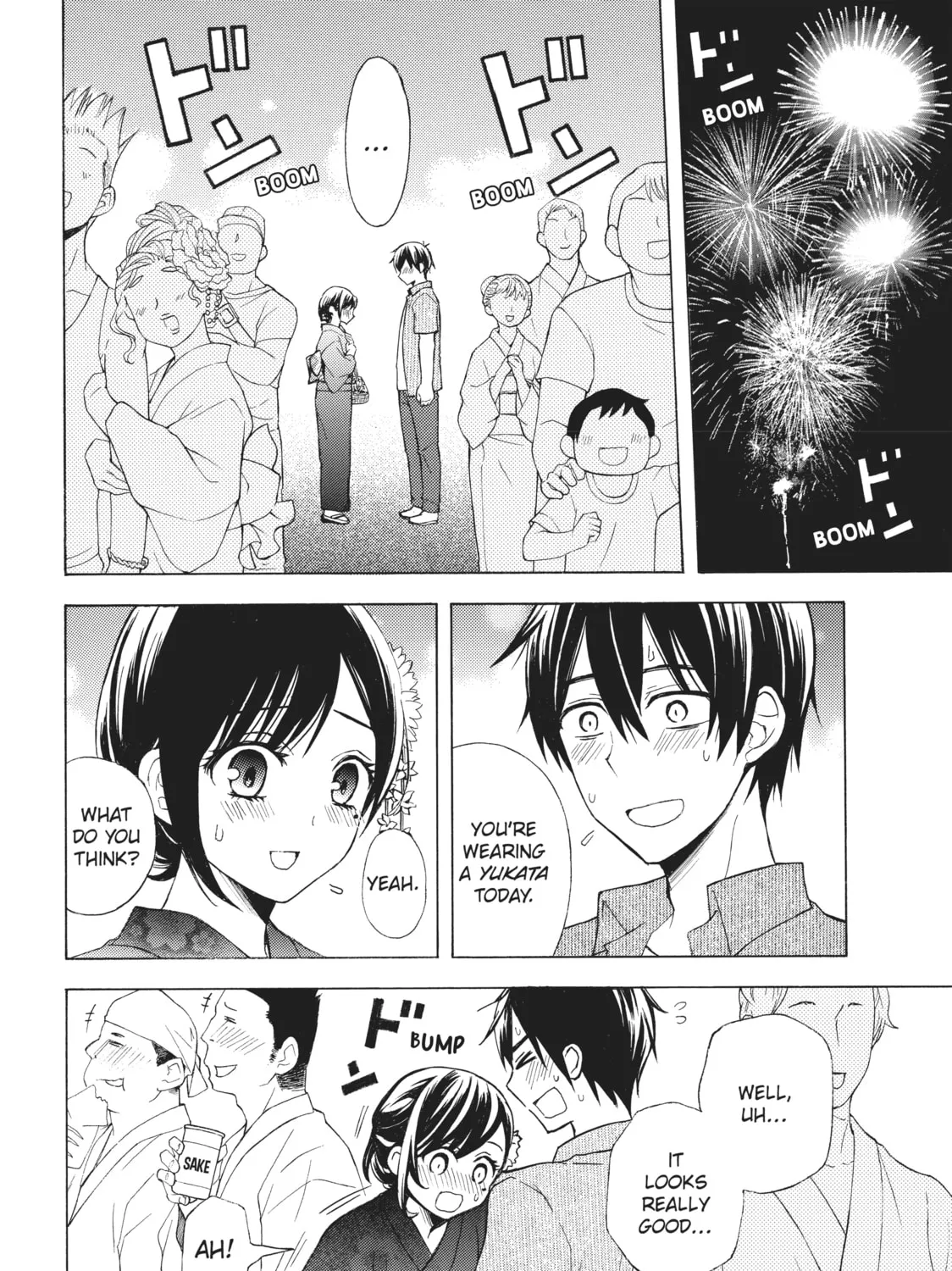 Watari-kun