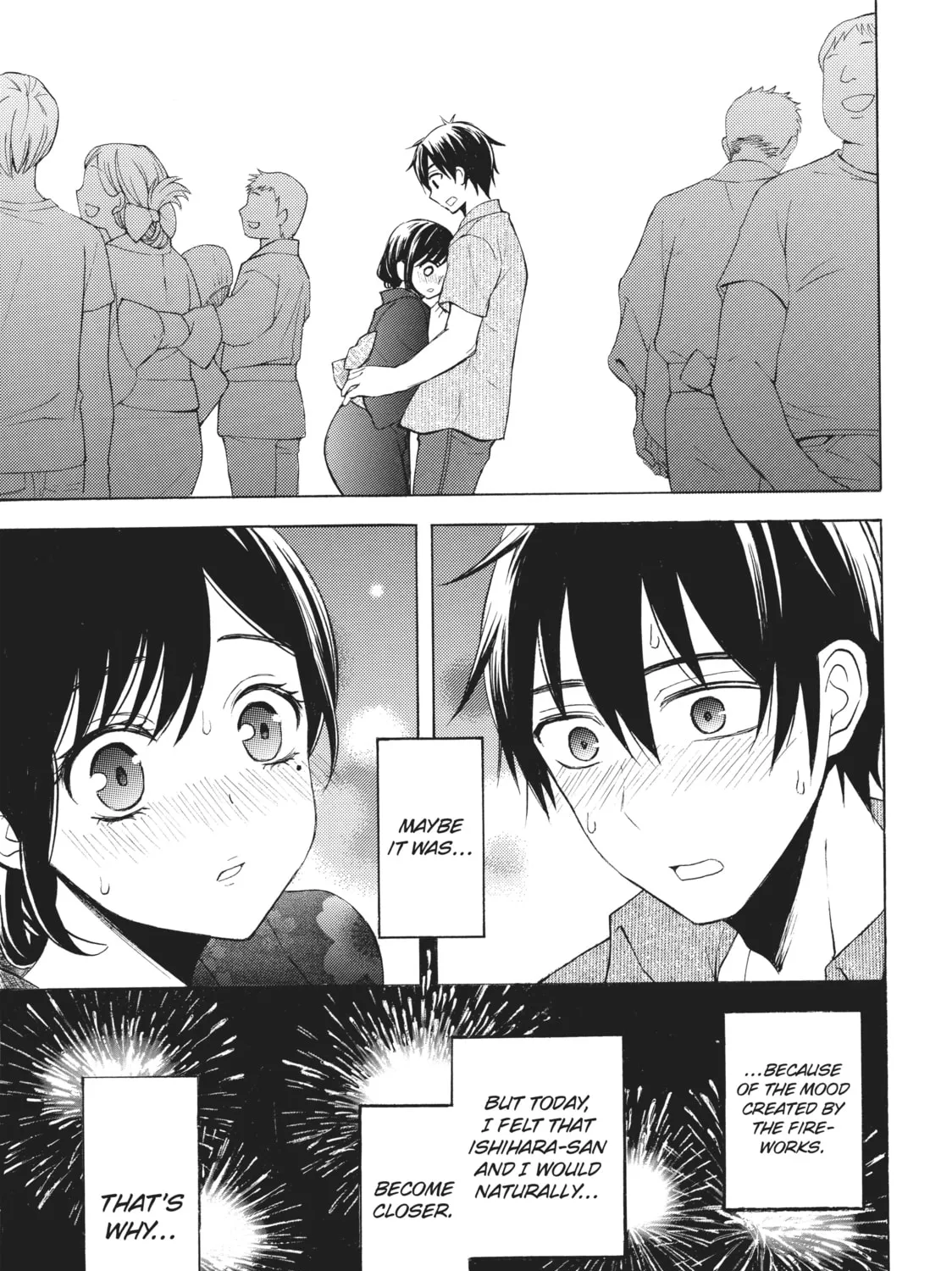 Watari-kun