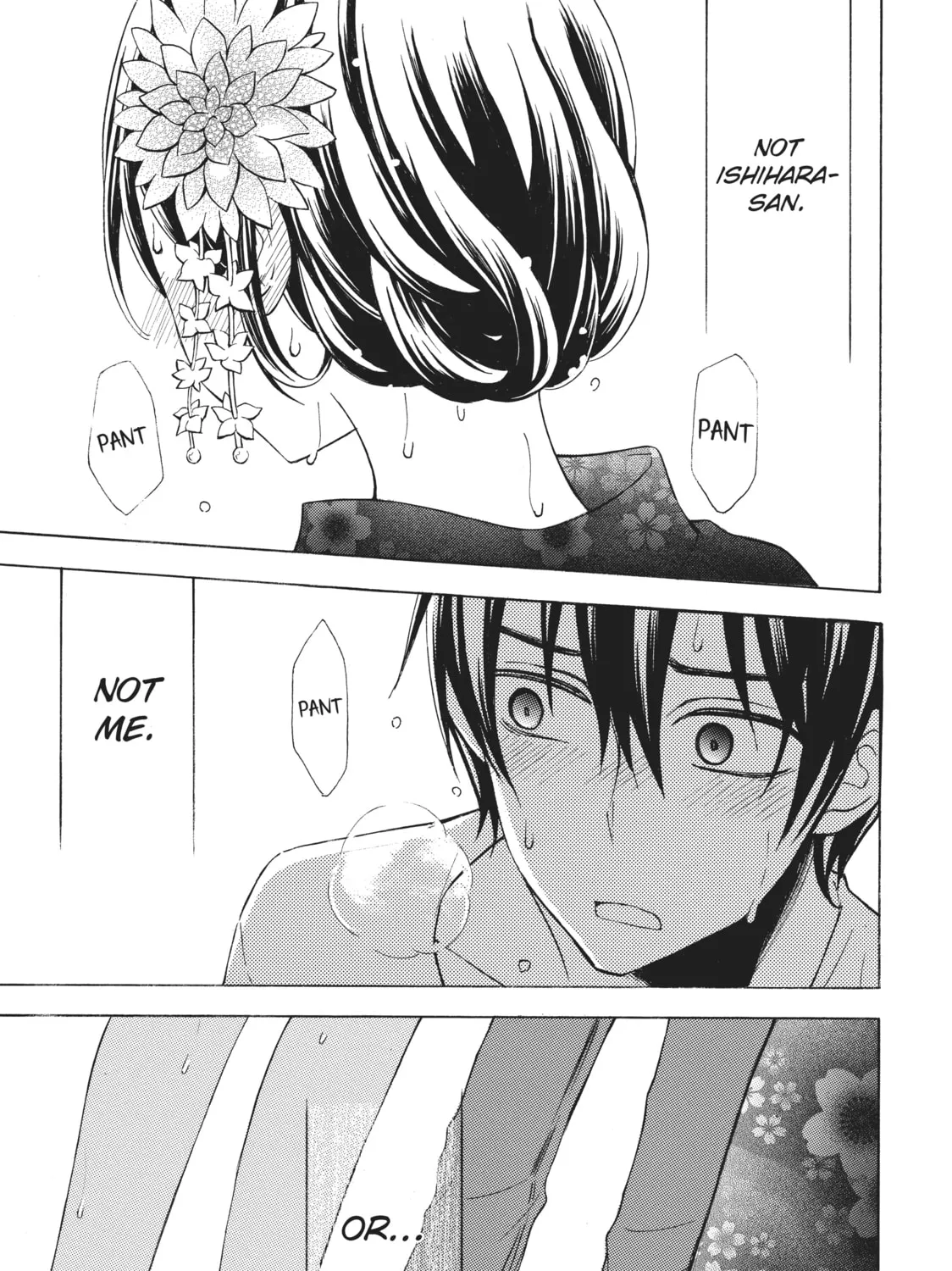 Watari-kun
