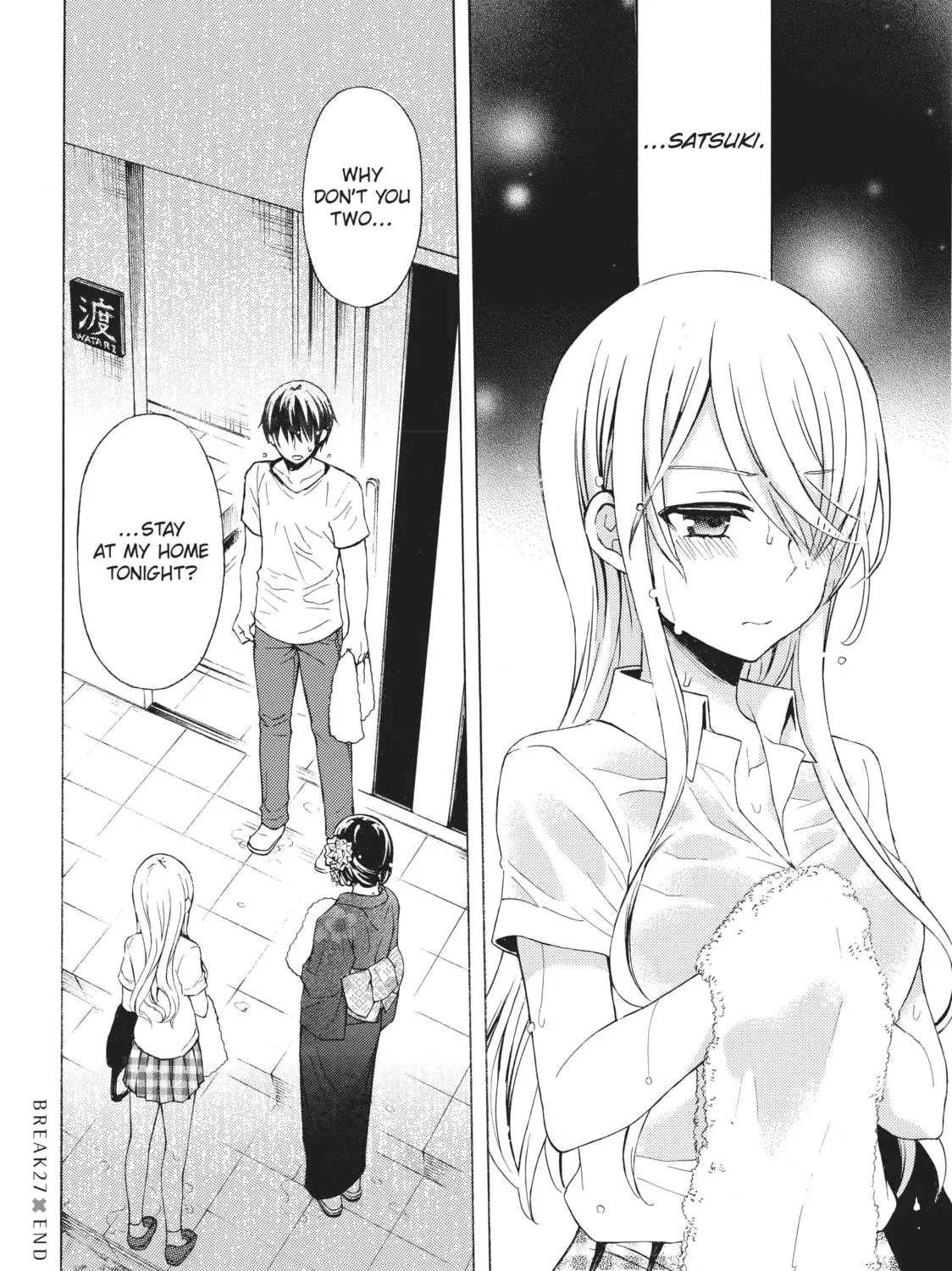 Watari-kun