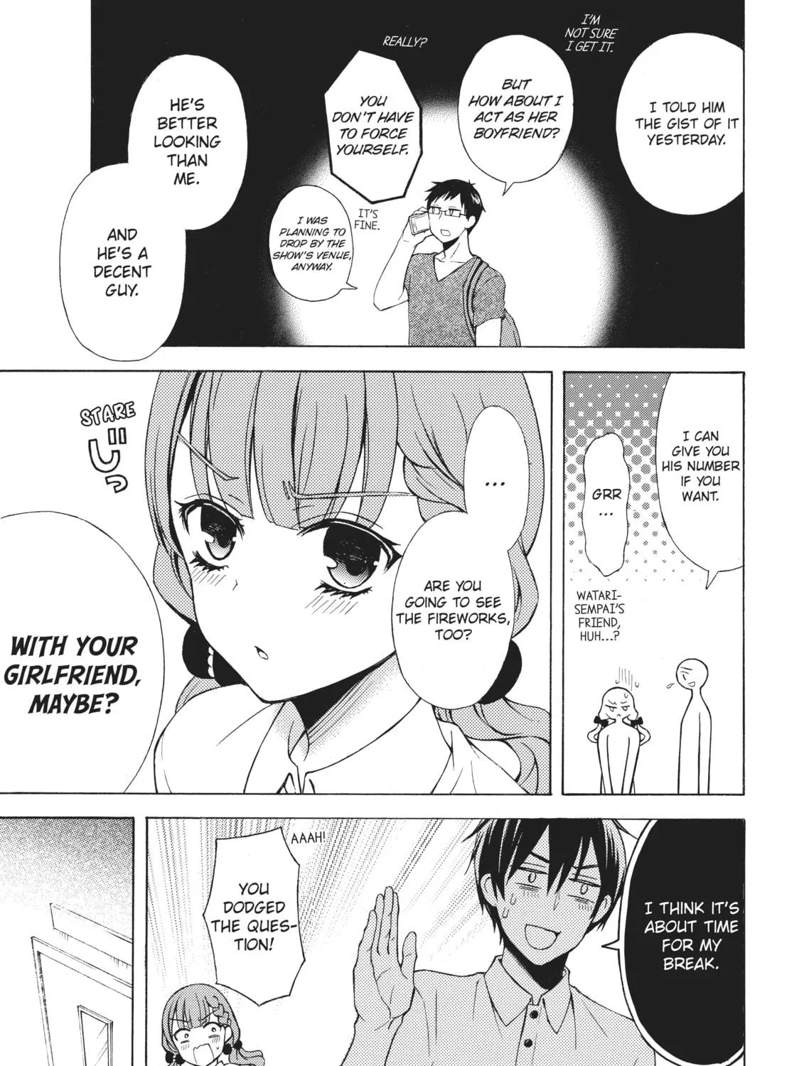 Watari-kun