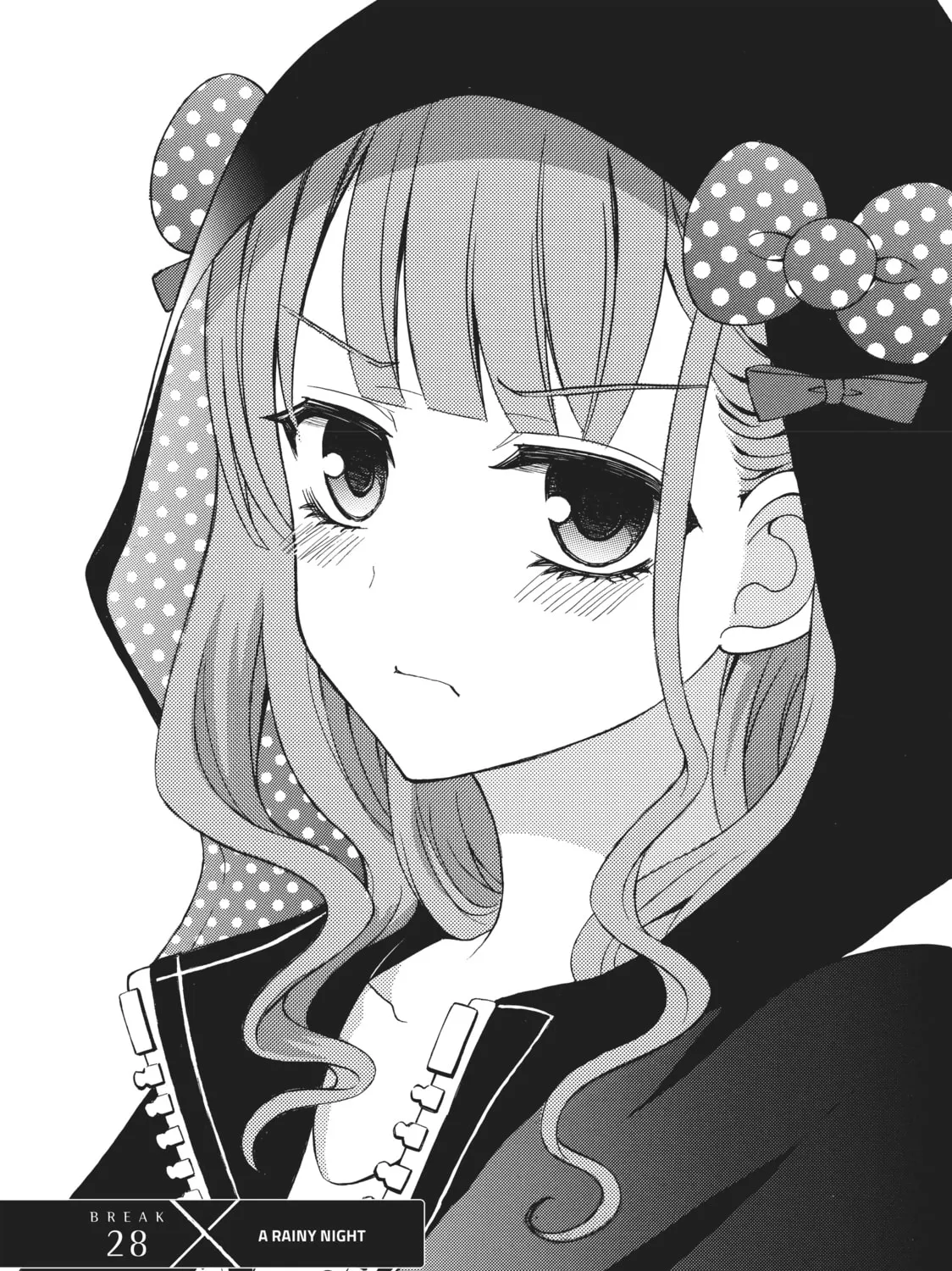 Watari-kun