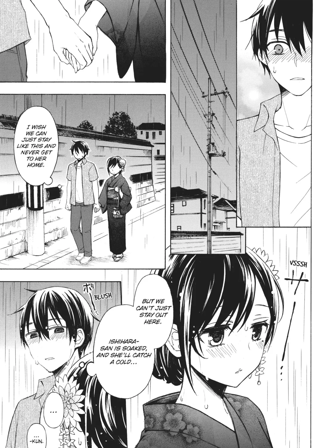 Watari-kun