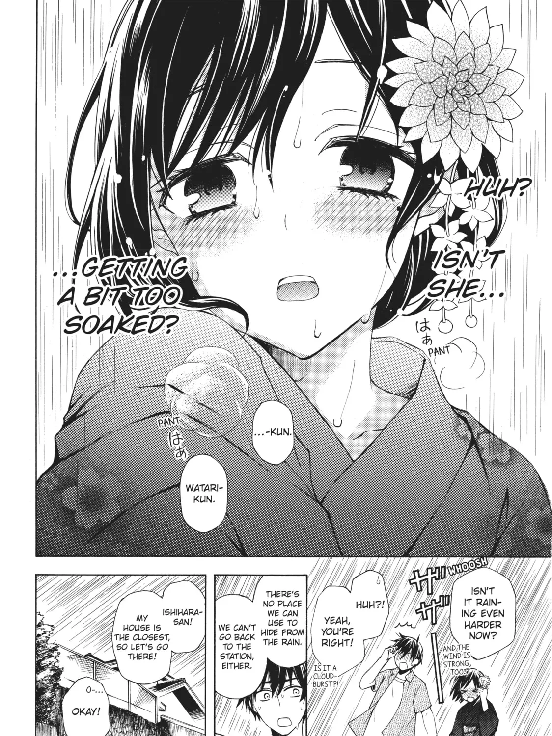 Watari-kun