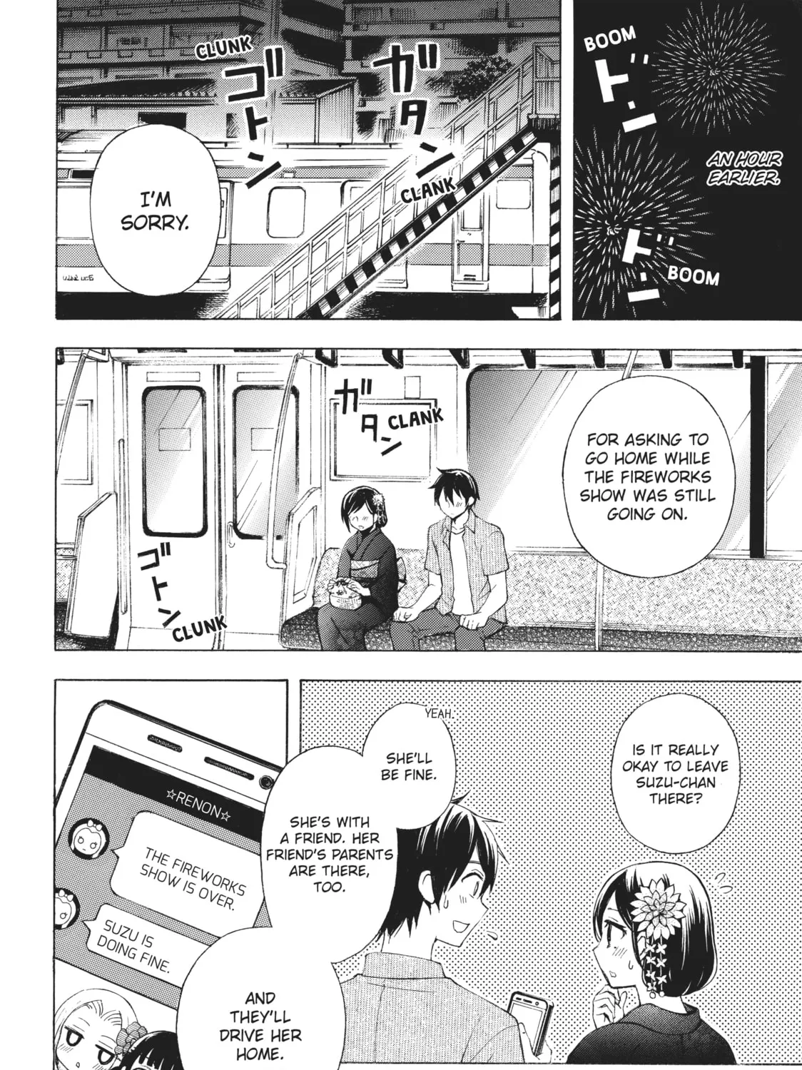 Watari-kun